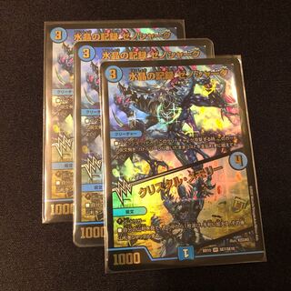 （専用）水晶の記録 ゼノシャーク｜クリスタル・メモリー　ミラダンテⅻ