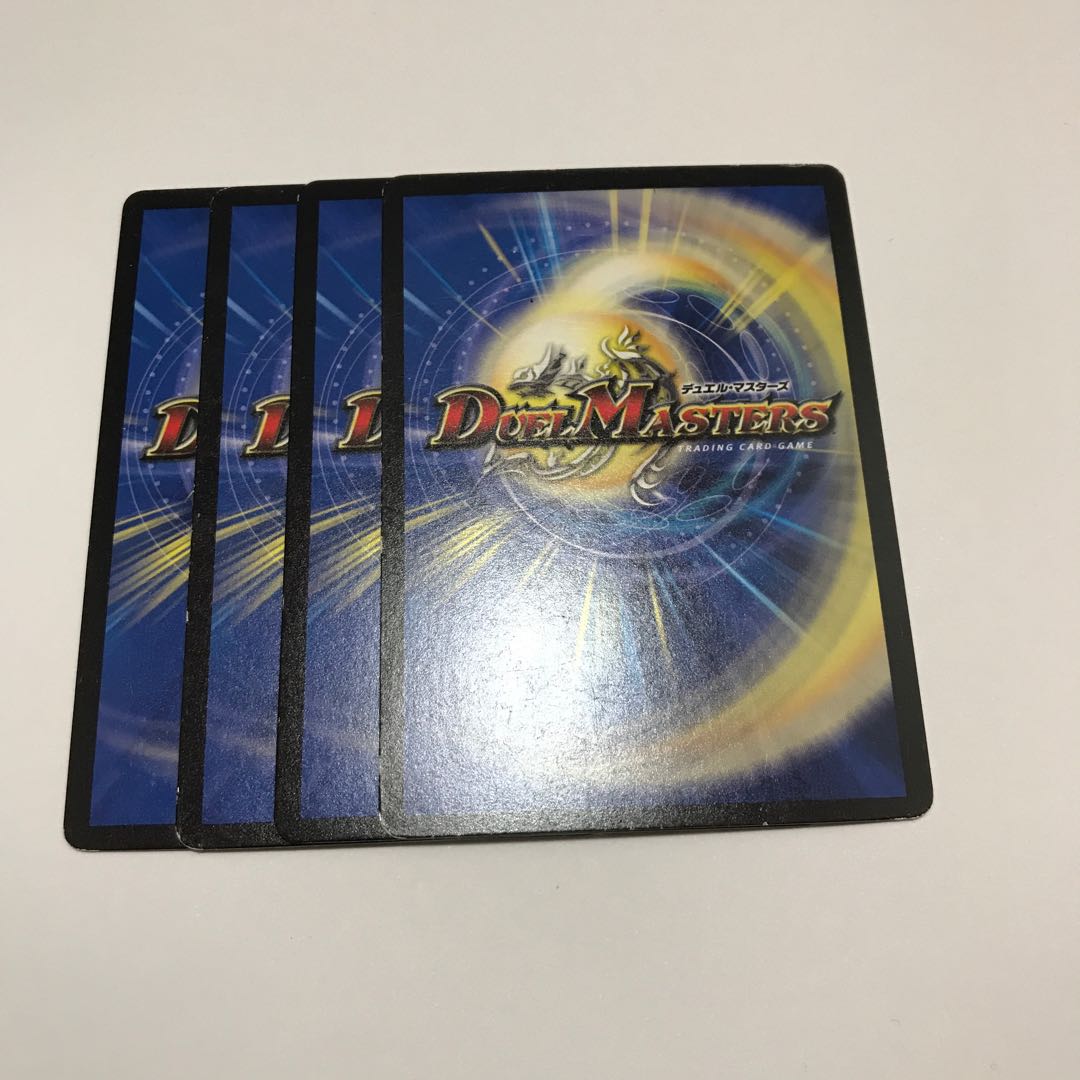 メガ・キリキリ・ドラゴン 4枚セット ①