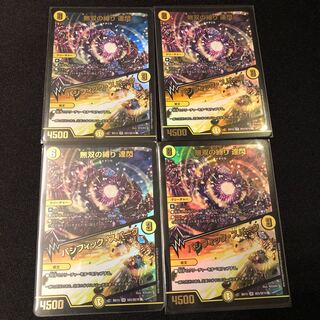 無双の縛り 達閃｜パシフィック・スパーク