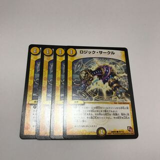 ロジック・サークル　4枚セット　③