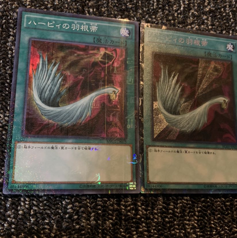 遊戯王 ハーピィの羽根帚 コレクターズレア KCパラレルレア 3枚セット 美品