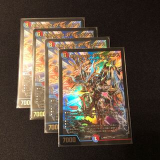 ボルシャック・サイバーエクス