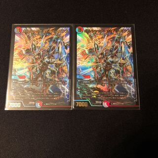 ボルシャック・サイバーエクス