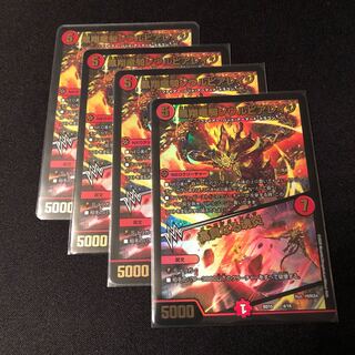 凰翔竜騎ソウルピアレイジ｜高貴なる魂炎