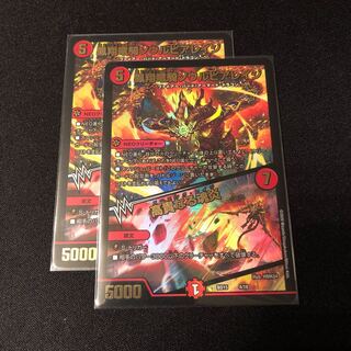 凰翔竜騎ソウルピアレイジ｜高貴なる魂炎