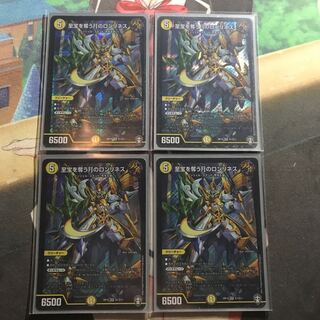 至宝を奪う月のロンリネス