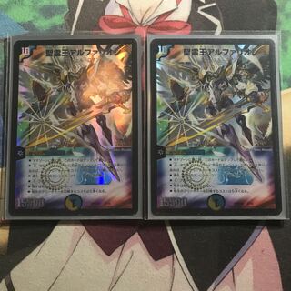 聖霊王アルファリオン