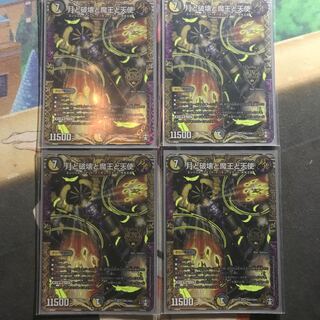 月と破壊と魔王と天使