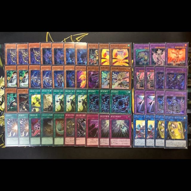 最新構築デッキ エルシャドール・アプカローネ 星なる影ゲニウス