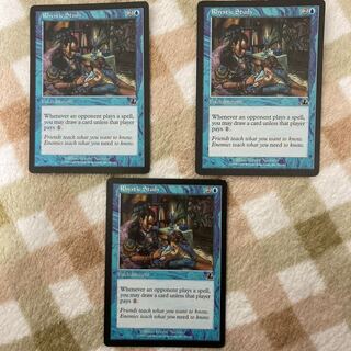 【MTG】リスティックの研究 英語版 3枚
