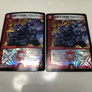 進軍する巨砲 クロムウェル