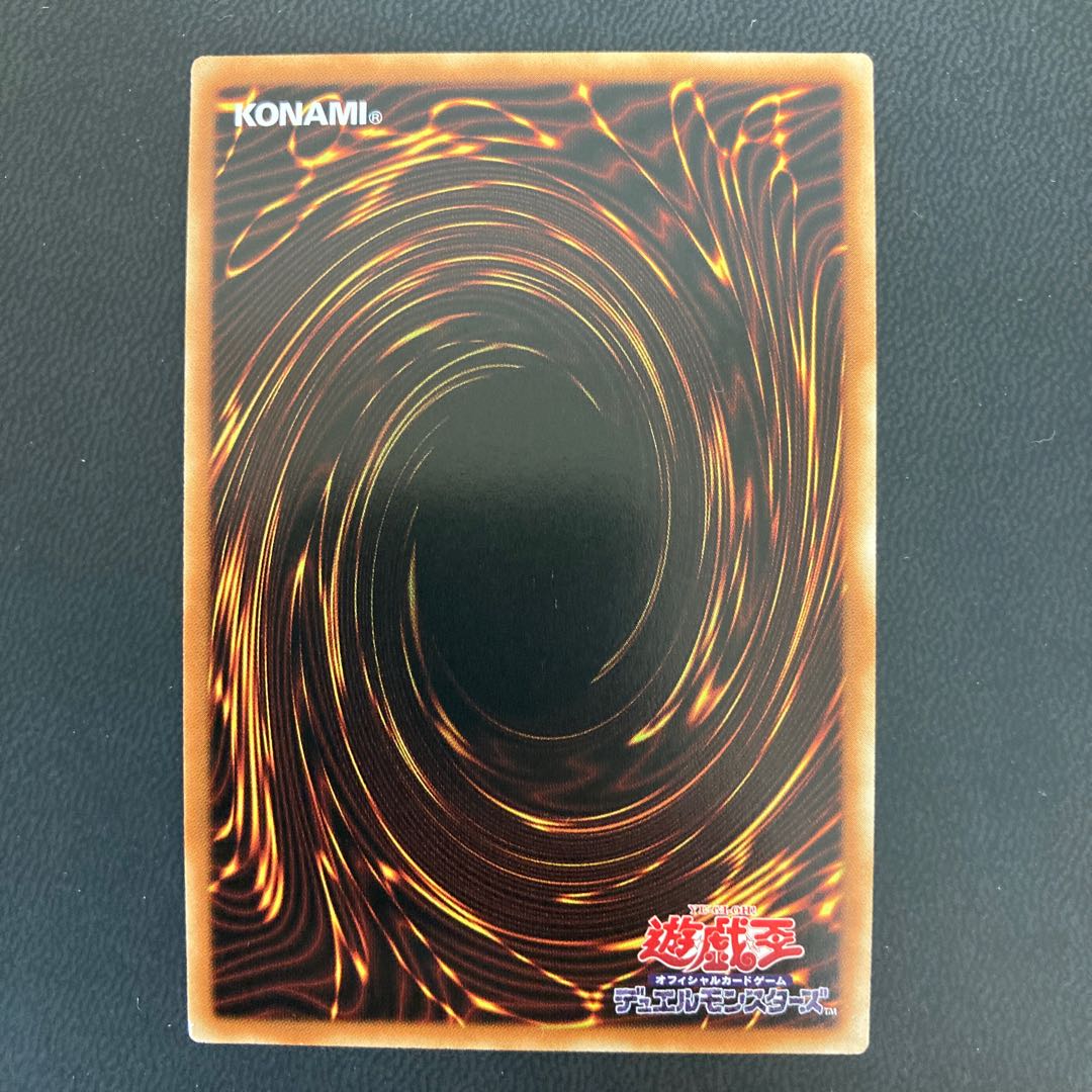 紫宵の機界騎士 スーパーレア