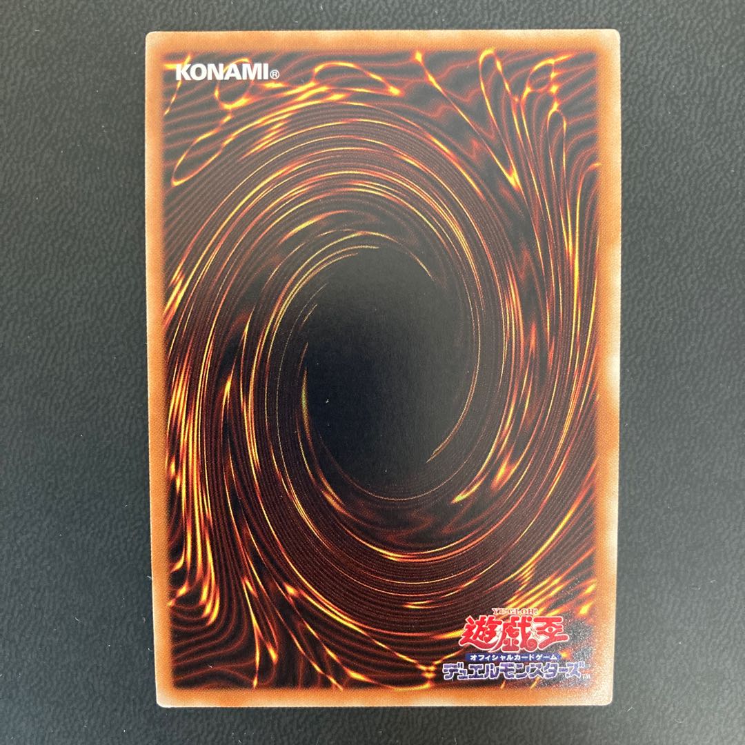 エフェクト・ヴェーラー パラレル スーパーレア