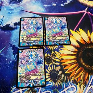 テック団の波壊Go!