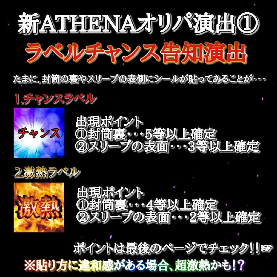 【遊戯王オリパ】絢爛金色の頂