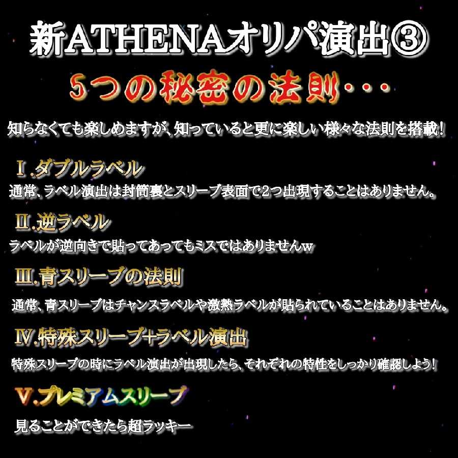 【遊戯王オリパ】絢爛金色の頂