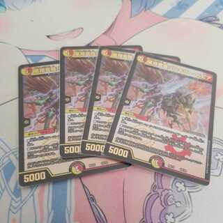 凰翔竜機バルキリー・ルピア