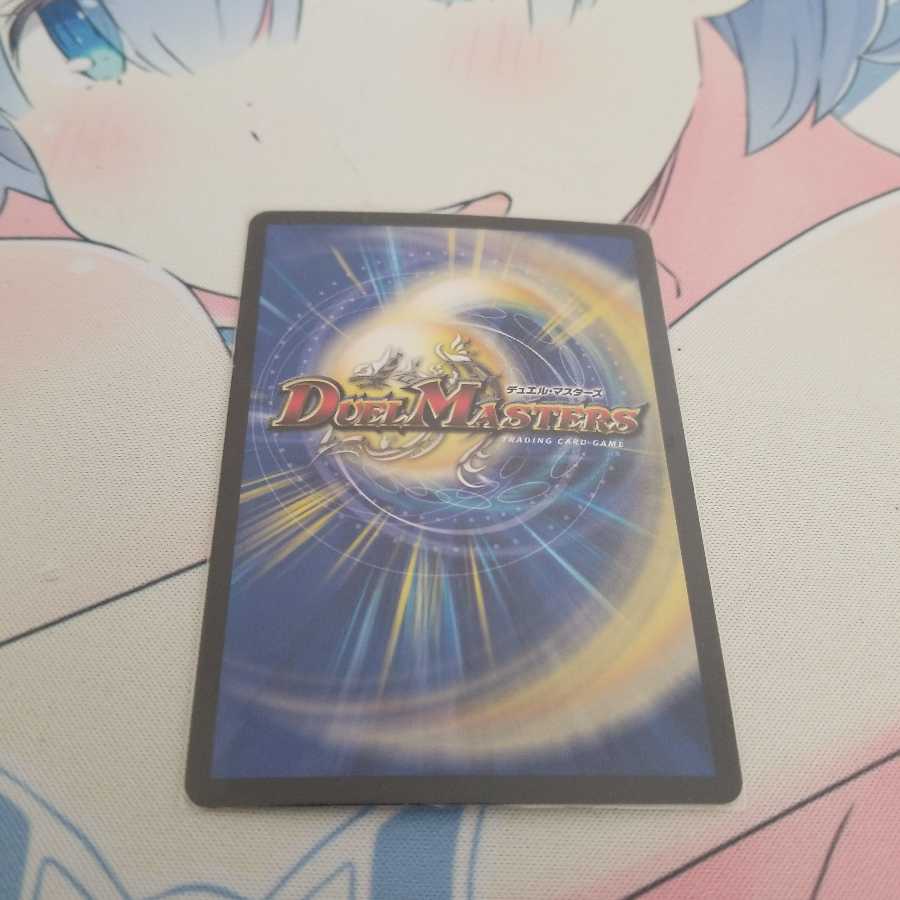 双流星キリン・レガシー SR