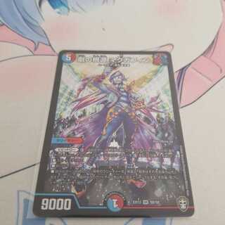 劇の根源 マクガフィン SR