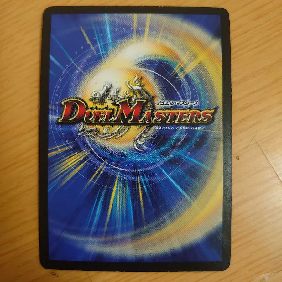 特攻人形ジェニー　GPプロモ