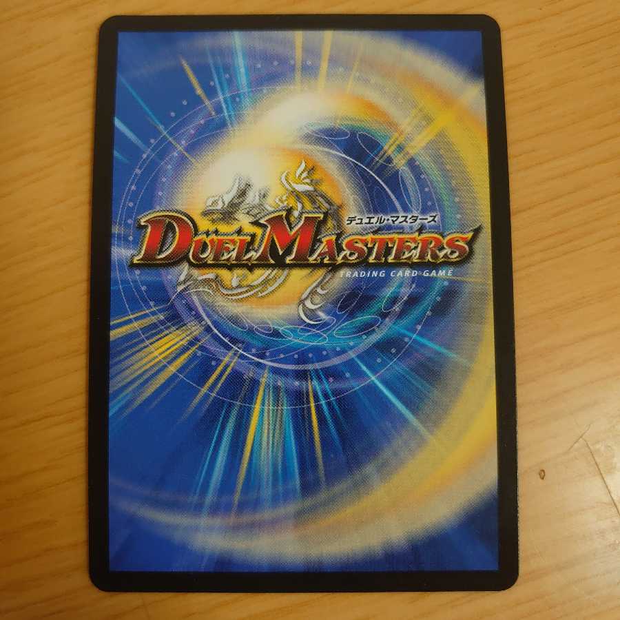 バーンメア・ザ・シルバー/オラオラ・スラッシュ 4枚セット