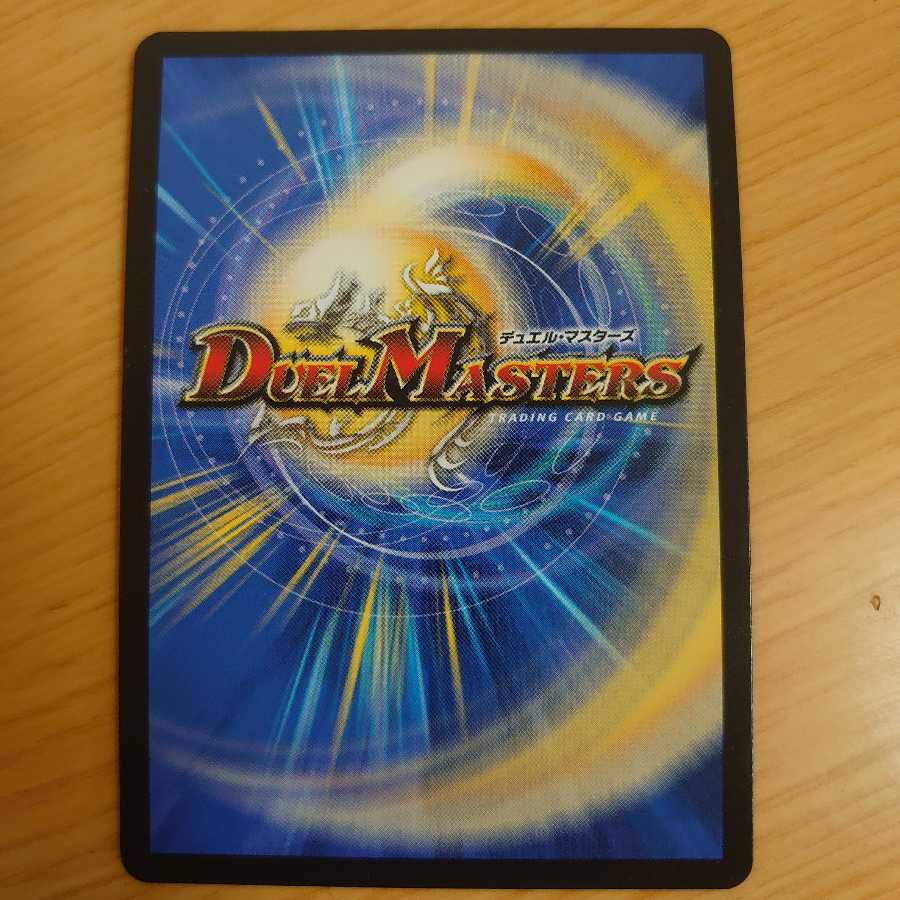 バーンメア・ザ・シルバー/オラオラ・スラッシュ 4枚セット