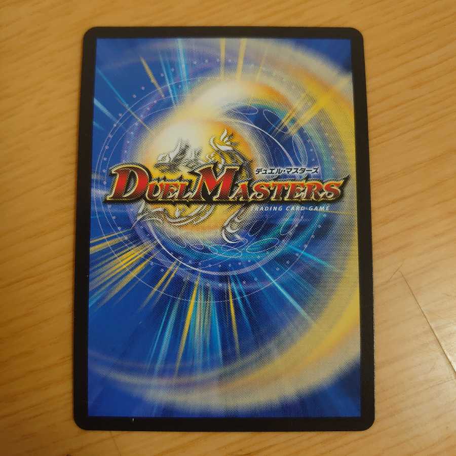 バーンメア・ザ・シルバー/オラオラ・スラッシュ 4枚セット