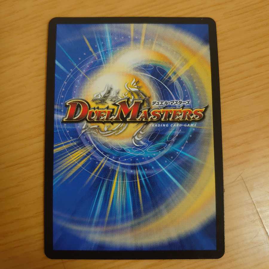 バーンメア・ザ・シルバー/オラオラ・スラッシュ 4枚セット