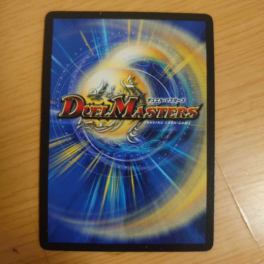 勇者の1号 ハムカツマン蒼 プロモ