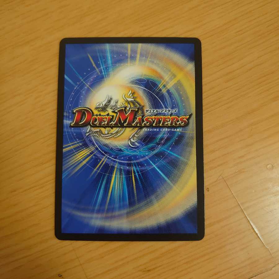 テック団の波壊Go!