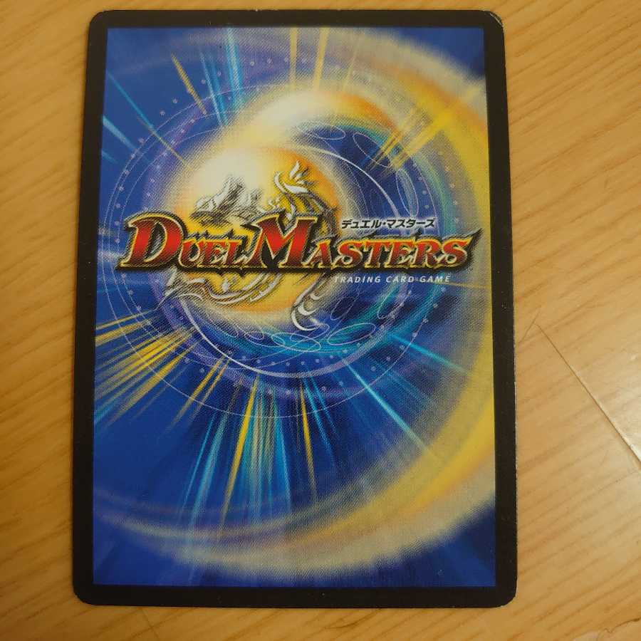 禁断の轟速 レッドゾーンX 2枚セット