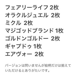 5cコントロール  募集