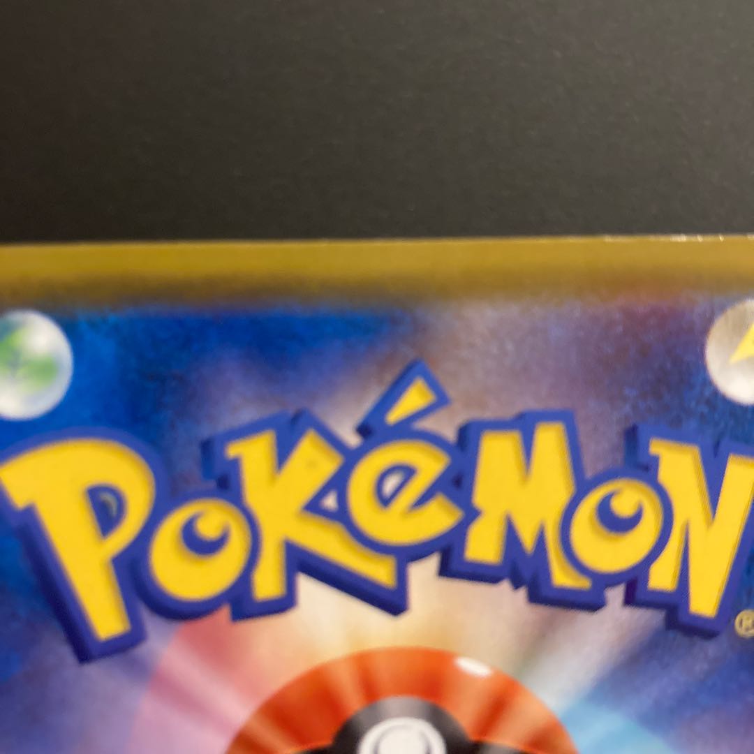 ポケモンごっこ SR