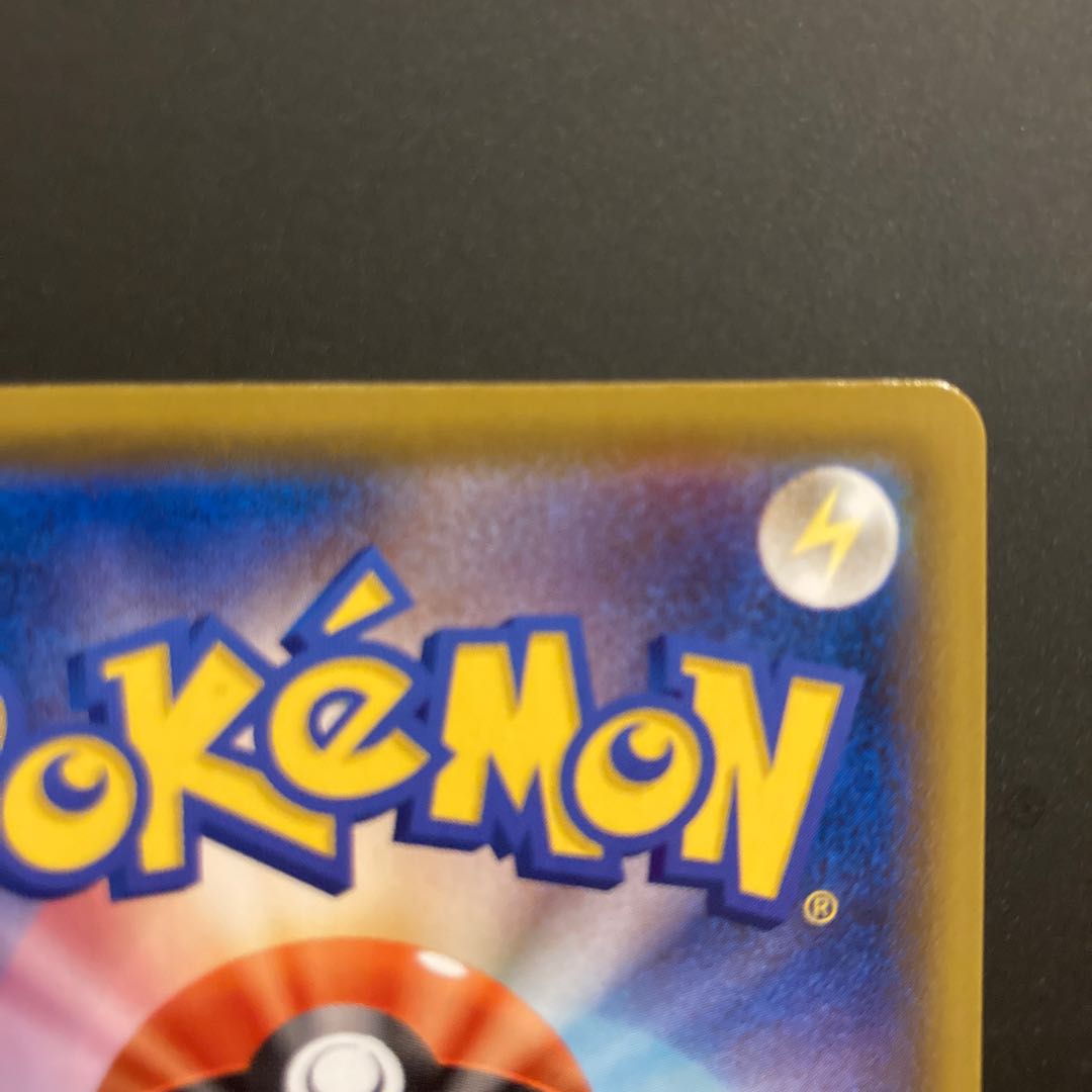 ポケモンごっこ SR