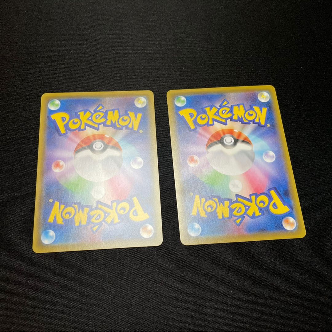 ワタシラガV 2枚セット