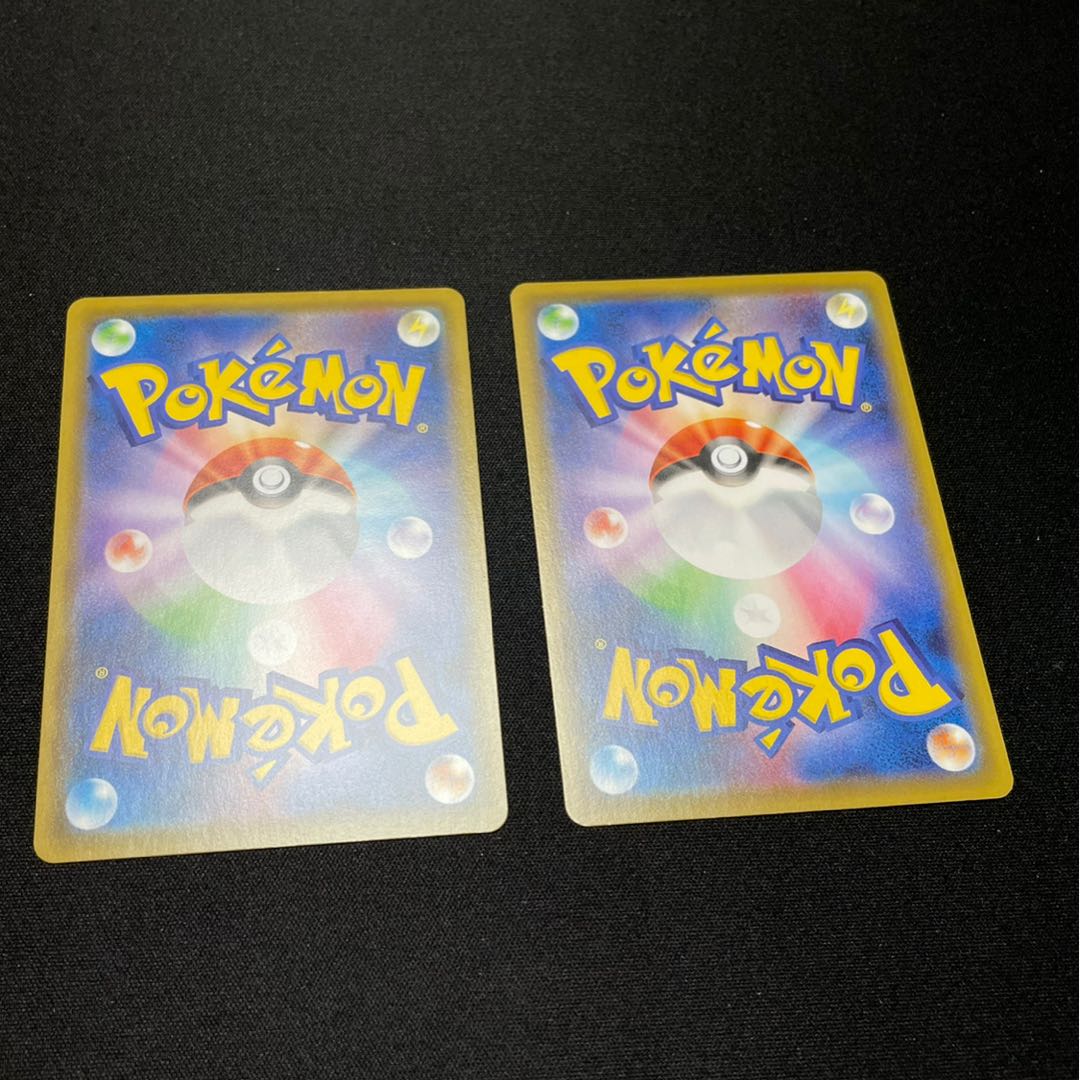 メタモンV 2枚セット