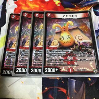 こたつむり VR 4枚