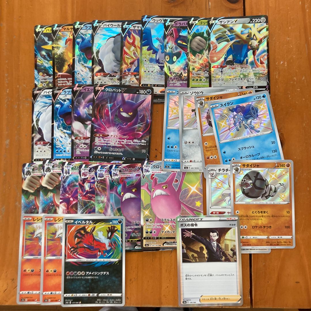 ポケモンカード まとめ売り