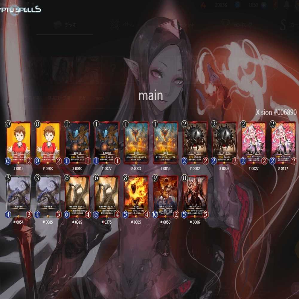 赤ゴールド+紫紺の翼竜