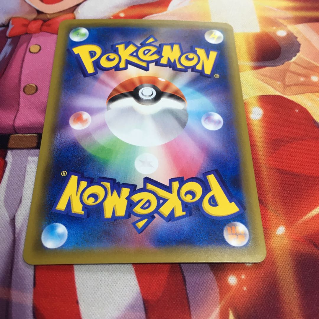 ムゲンダイナV UR