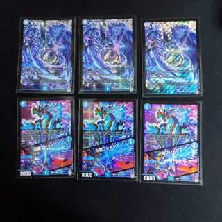 月下卍壊 ガ・リュミーズ 卍  1枚