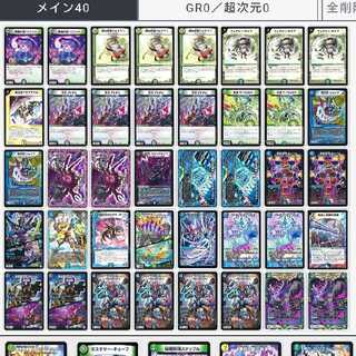 青黒緑デッドダムド｢パーツ付き｣