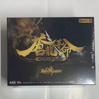 デュエル・マスターズ レジェンドスーパーデッキ 蒼龍革命 新品未開封　