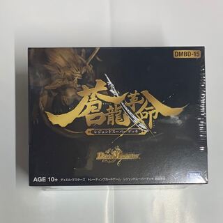 デュエル・マスターズ レジェンドスーパーデッキ 蒼龍革命 新品未開封