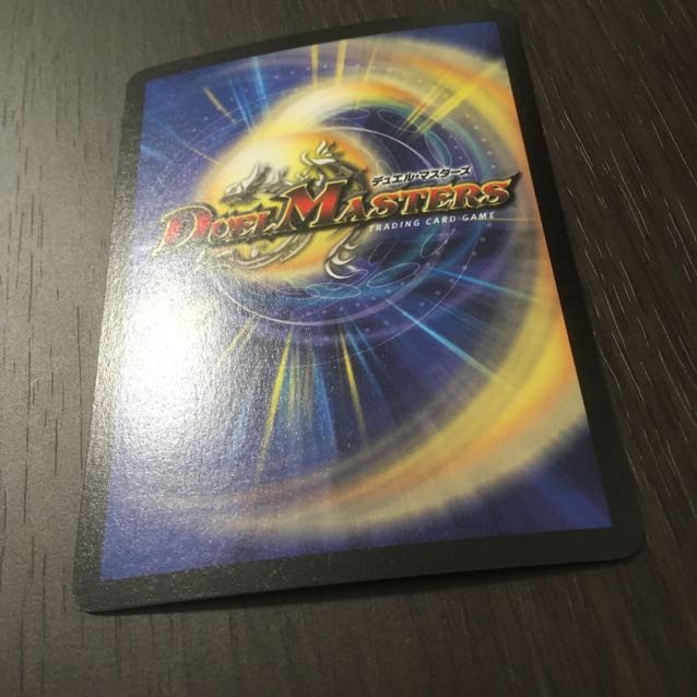 【美品】超竜バハム（箔押し）winner プロモ