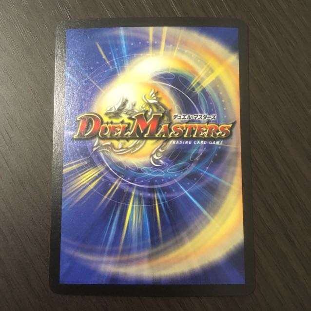 【美品】超竜バハム（箔押し）winner プロモ