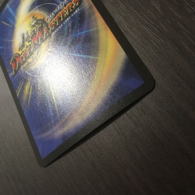 【美品】超竜バハム（箔押し）winner プロモ