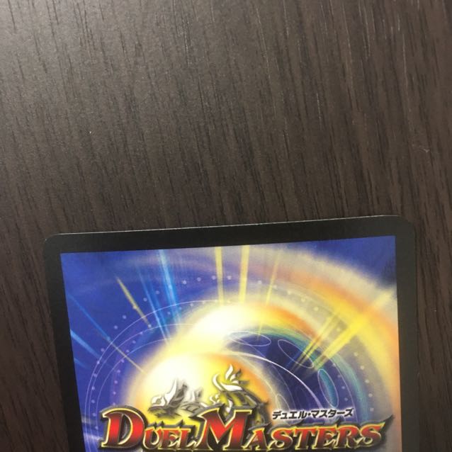 【美品】超竜バハム（箔押し）winner プロモ