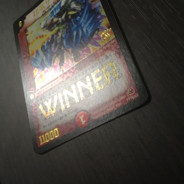 【美品】超竜ザシャック　winner プロモ