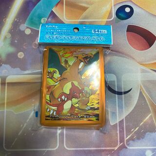 リザードン　デッキシールド